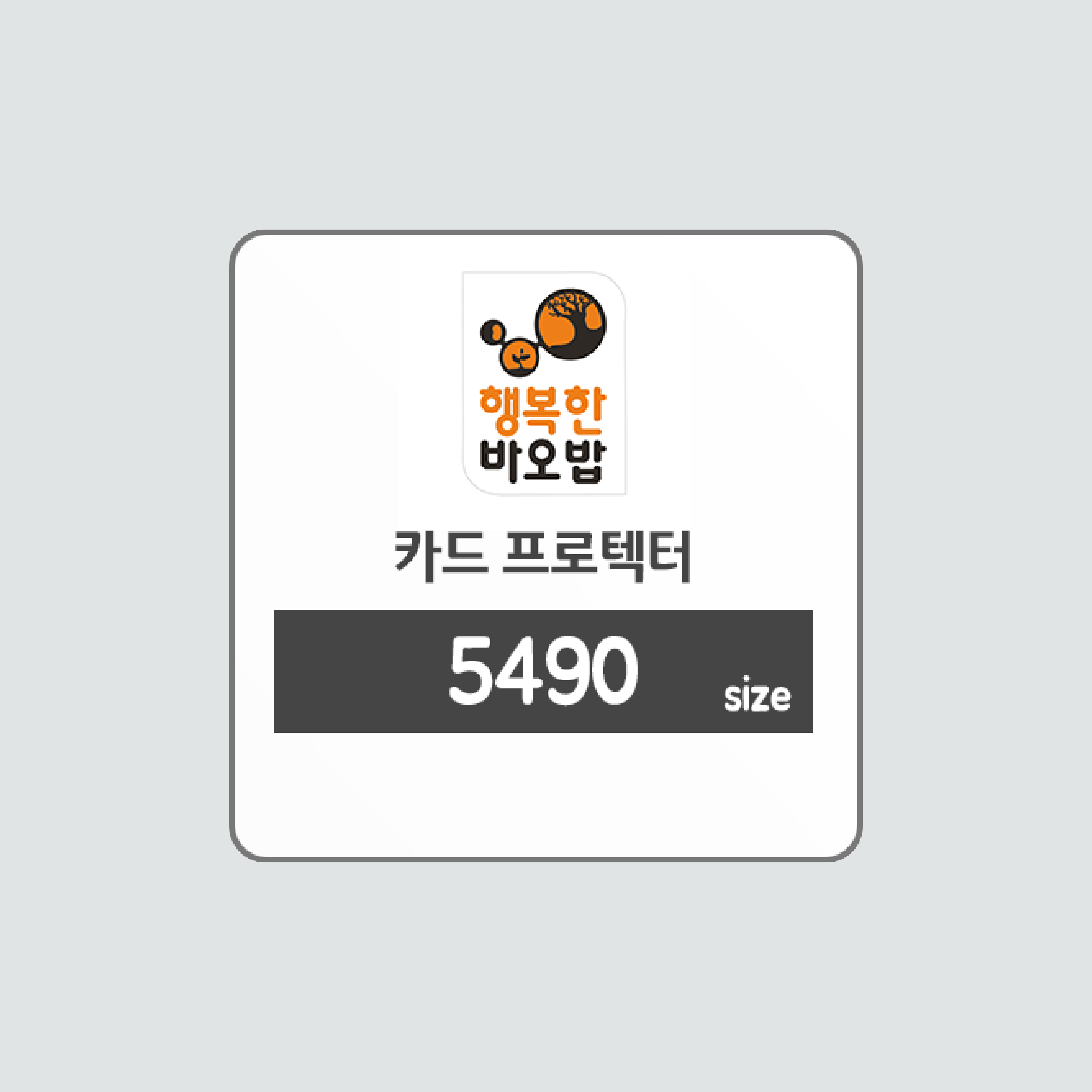 카드프로텍터  54X90  180매